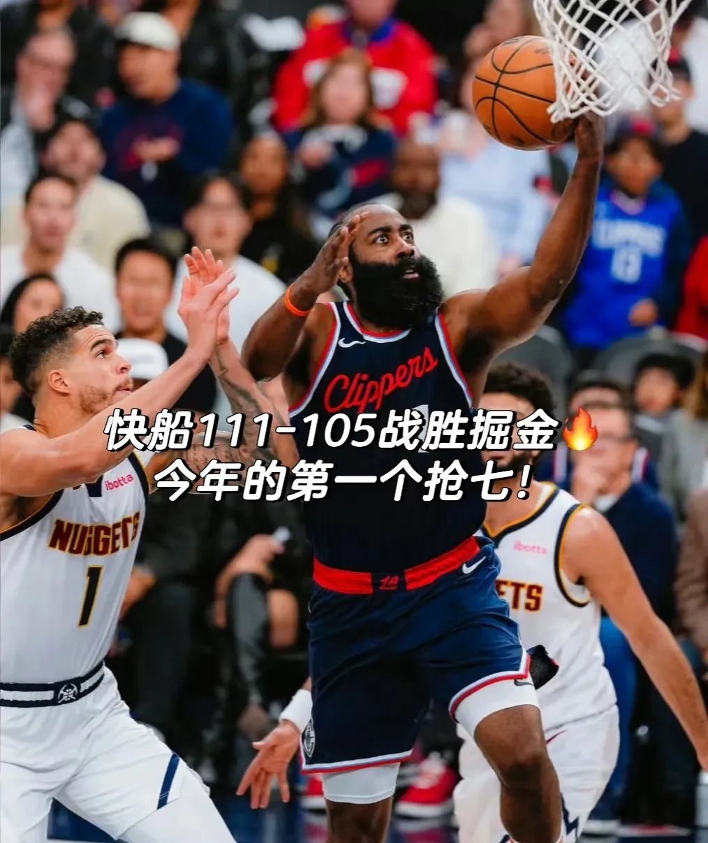 NBA总决赛赛程吃紧，洛杉矶快船今晨队长鼓劲，气氛紧张，赛季目标并未改变的简单介绍-开云体育