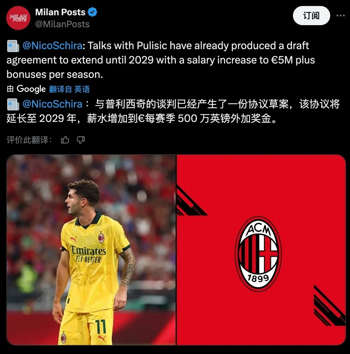 AC米兰发布备战花絮；窗口期扳平良机；德甲任务艰巨；球探报告显示潜力的简单介绍-开云国际体育